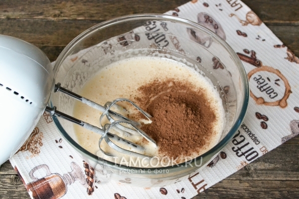 Всыпать какао