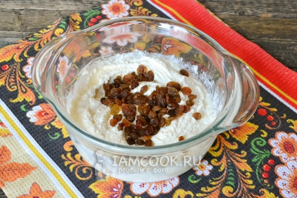 Положить изюм