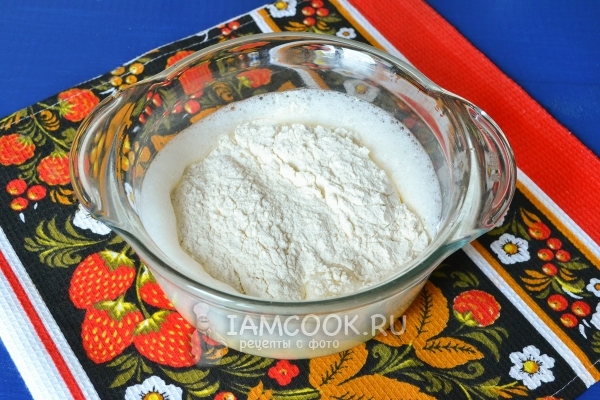 Всыпать муку