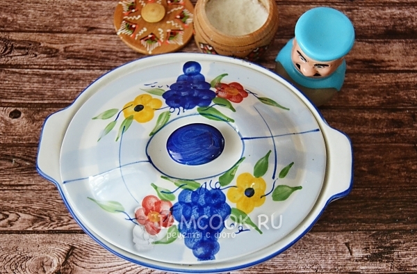 Накрыть форму крышкой