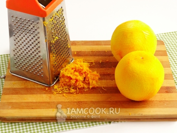 Натереть цедру апельсина