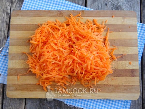 Потереть морковь
