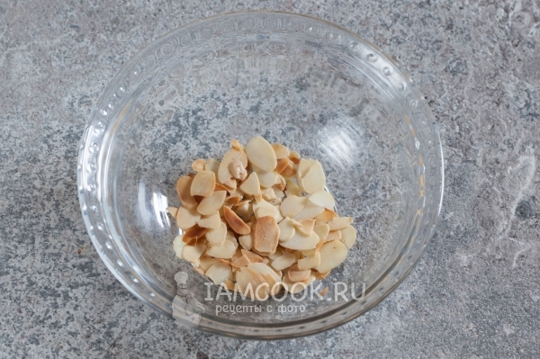 Положить миндаль в миску