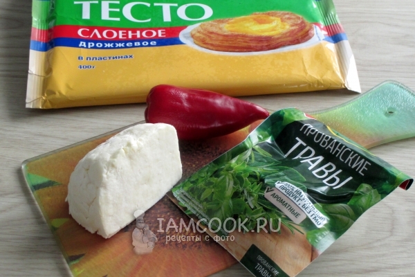 Ингредиенты для пирога из слоёного теста с адыгейским сыром
