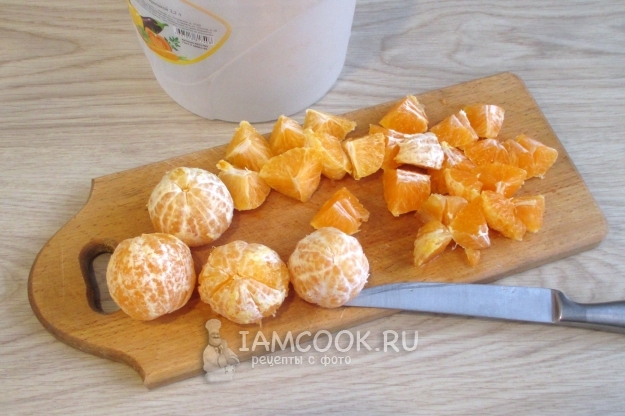 Порезать мандарины