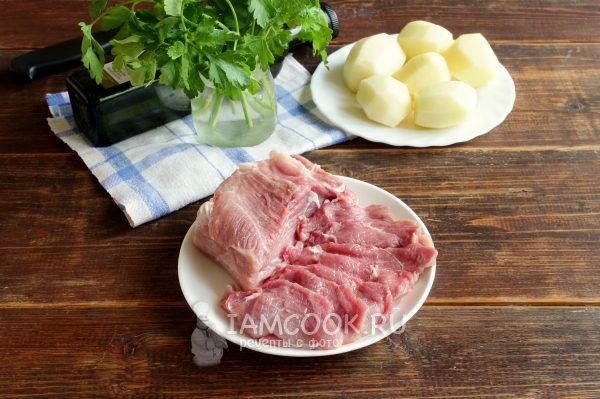 Порезать мясо