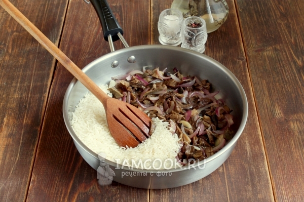 Всыпать рис