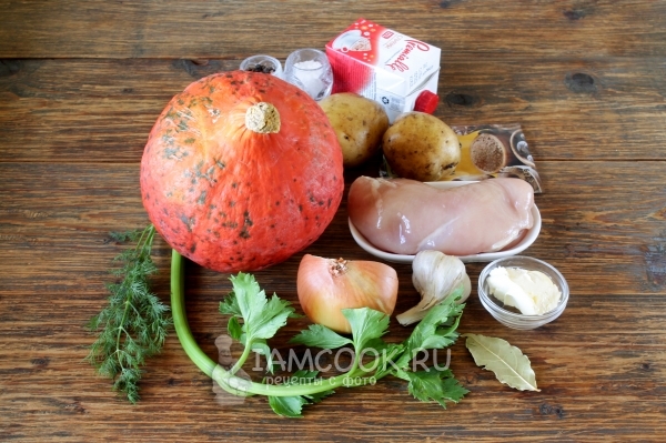 Ингредиенты для тыквенного супа-пюре со сливками