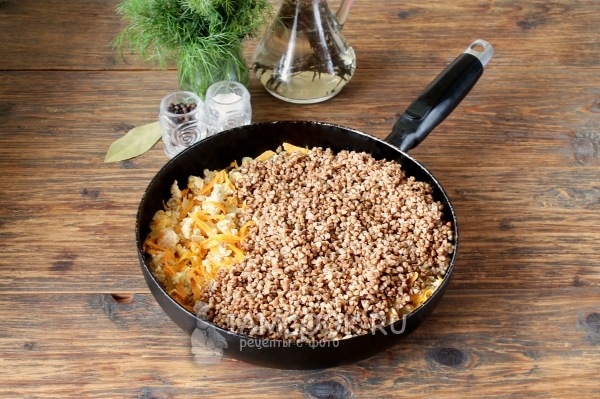 Положить гречку