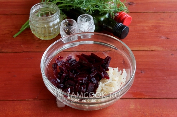 Положить свеклу