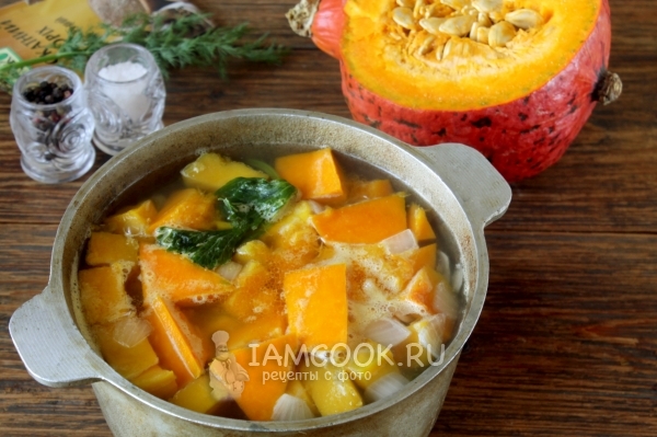 Положить тыкву