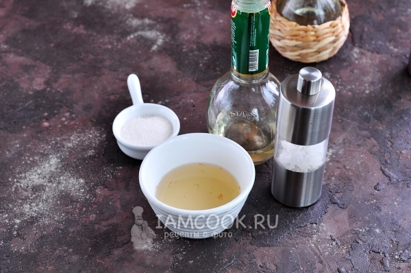 Приготовить заправку