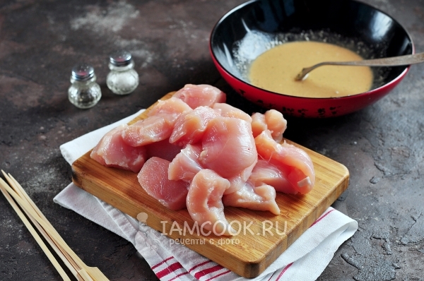 Порезать мясо