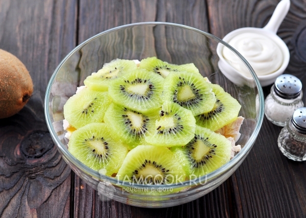 Положить кружочки киви