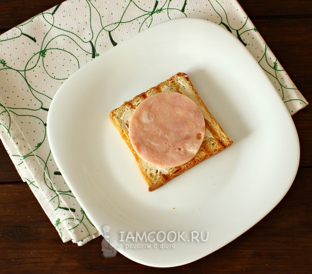 Положить ветчину