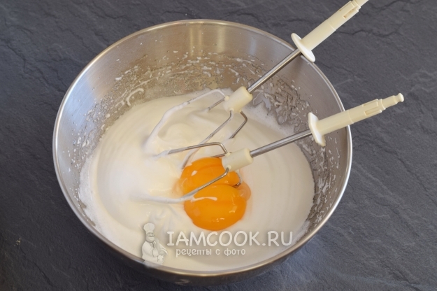 Положить желтки