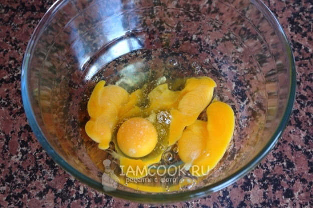 Посолить яйца