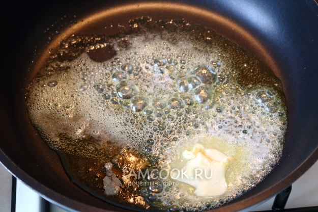 Растопить масло