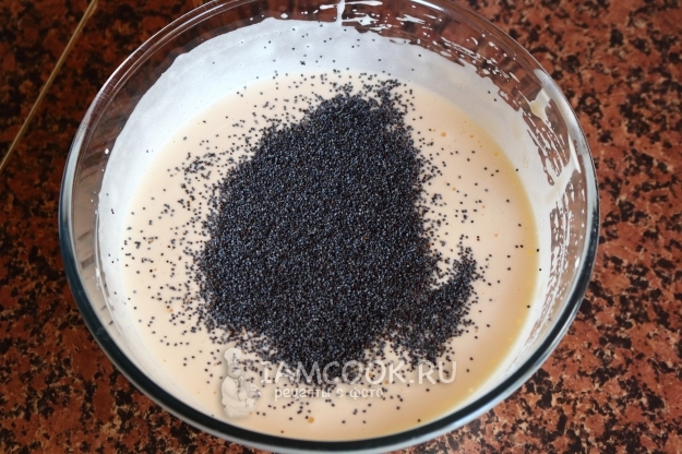 Всыпать мак