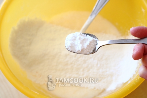 Всыпать разрыхлитель