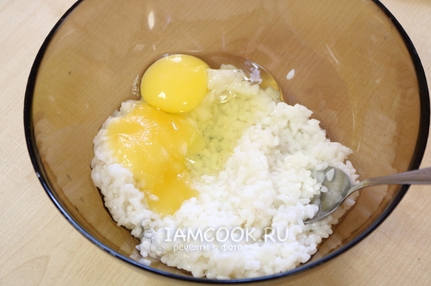 Положить к рису мед и яйцо
