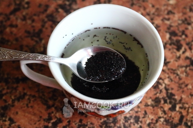 Залить водой