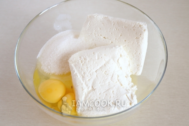 Соединить творог, яйца и сахар