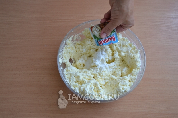 Всыпать к творогу ванилин