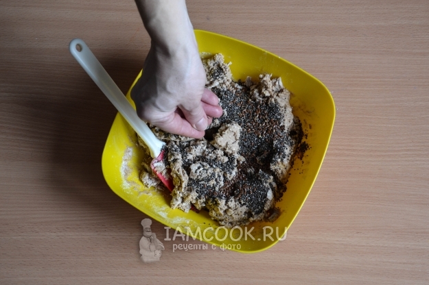 Всыпать семена