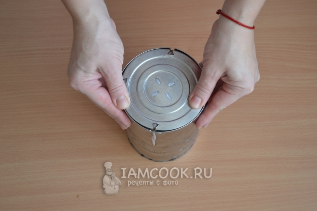 Накрыть крышкой