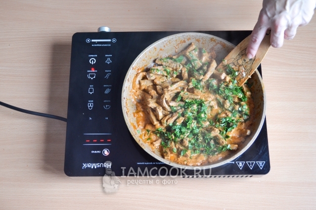 Добавить зелень