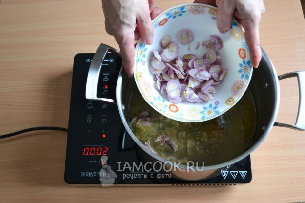 Положить лук