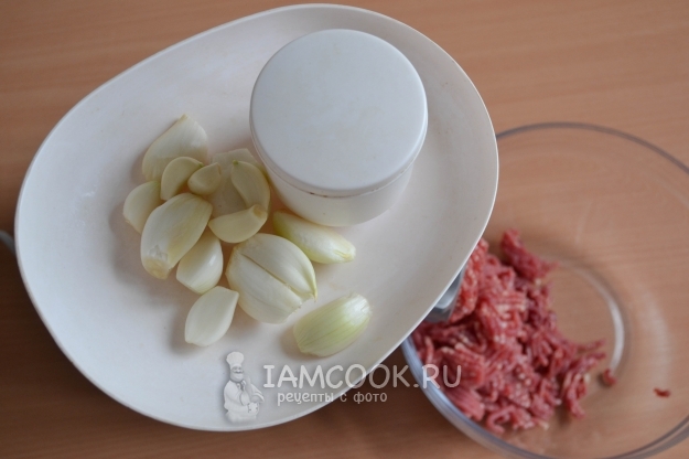 Перекрутить на мясорубке чеснок