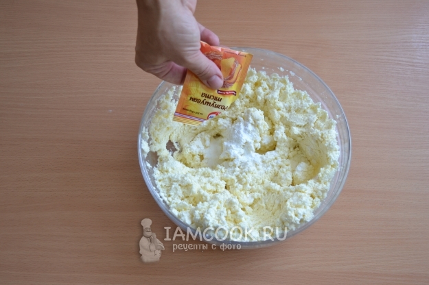 Всыпать разрыхлитель