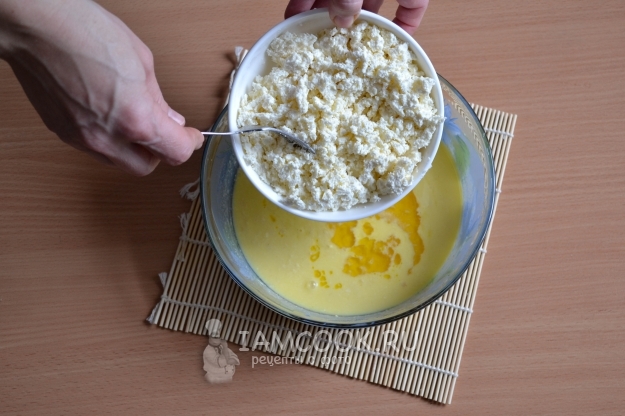 Положить творог