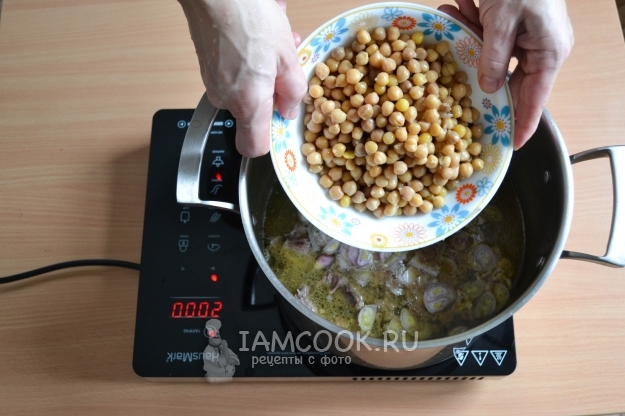 Положить нут