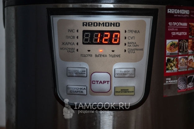 Установить программу