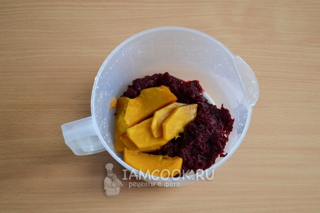 Соединить тыкву и свеклу