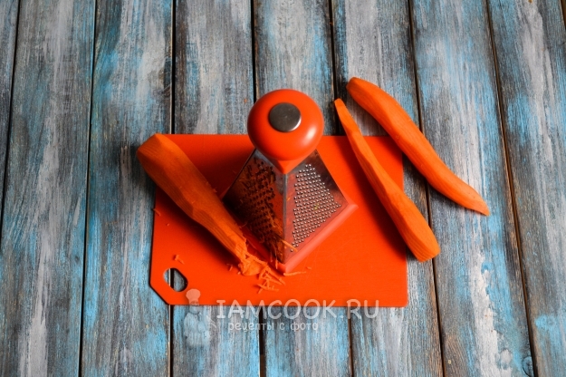 Потереть морковь