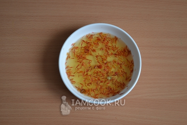 Залить шафран бульоном