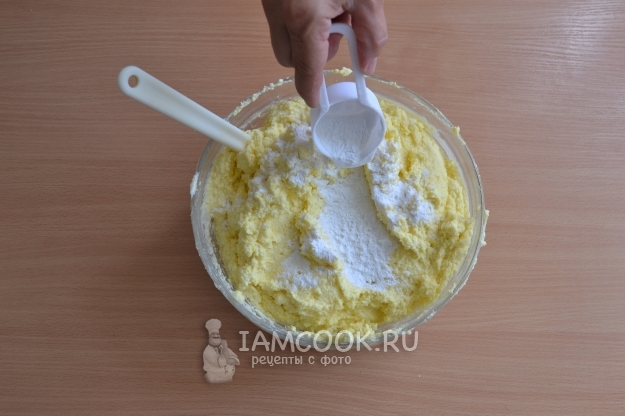 Всыпать крахмал