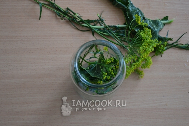 Положить зелень в банку