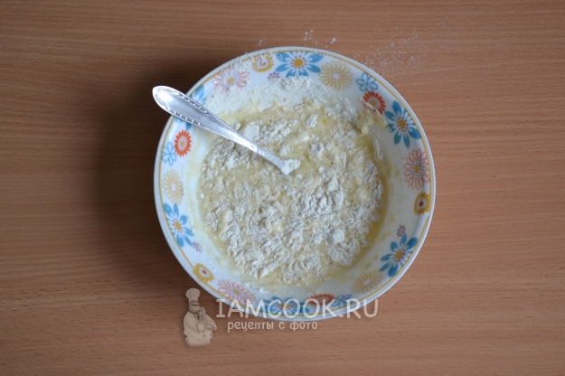 Всыпать муку