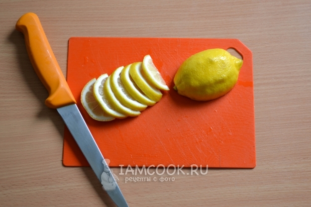 Порезать лимон