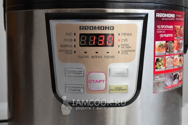 Установить программу