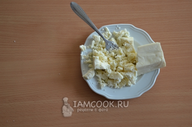Размять брынзу вилкой