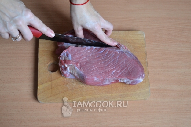 Удалить с мяса пленочки