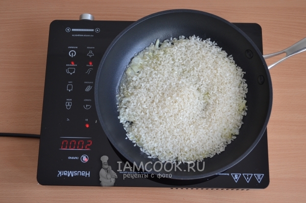 Всыпать рис