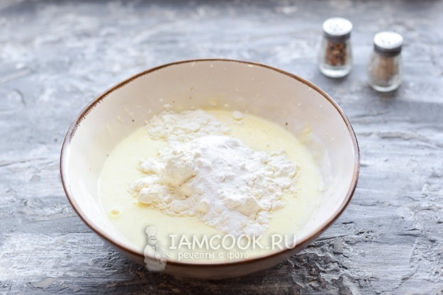 Всыпать муку