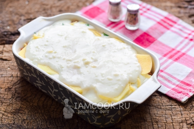 Выложить все слои